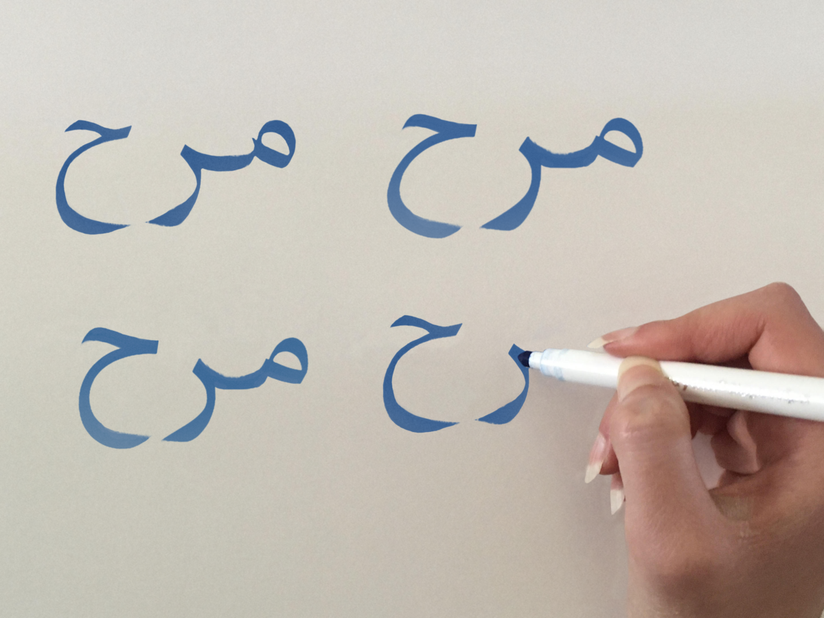Detailed step of making a plate with Arabic calligraphy.